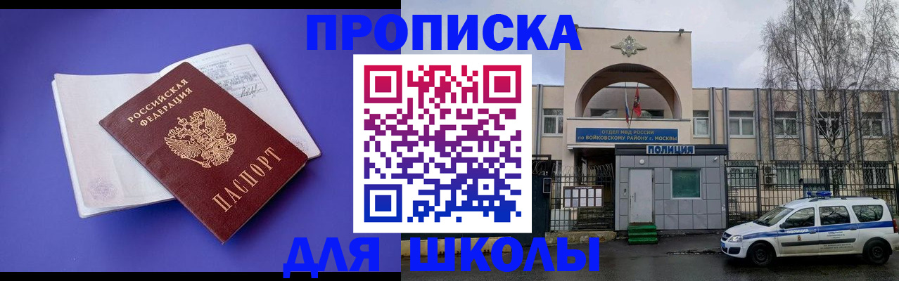 найти адрес прописки в Ступино